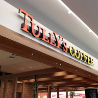 タリーズ、不正アクセスによる“個人情報漏洩の恐れ”公表し謝罪　会員情報9.2万件、クレカ情報5.2万件【全文】