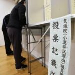 若者の力を引き出す！衆院選と主権者教育の重要性