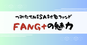 注目の米ビッグテック指標を比較！今こそ投資すべき理由とは
