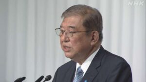 自民党総裁石破首相会見の裏側：厳しい審判とその影響