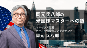 米国株動向：テスラ決算がS＆P500に与える影響を探る