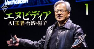 インド市場に変革をもたらすエヌビディアの次世代GPU供給