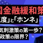 中国投資家の動向:仮想通貨から株式へシフトする理由