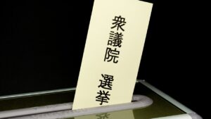 第50回衆院選の投票率分析：低迷の理由と未来への展望
