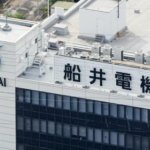 船井電機の破産申請:300億円の資金流出と117億円の債務超過の真相