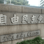 【悲報】自民党支持者の石破離れが発生して自公過半数割れへ