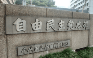 【悲報】自民党支持者の石破離れが発生して自公過半数割れへ