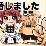 【悲報】気持ち悪いデブのおっさんがNISAで破産【吉田製作所】