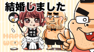 【悲報】気持ち悪いデブのおっさんがＮＩＳＡで破産【吉田製作所】