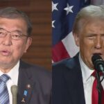 石破首相とトランプ氏会談わずか5分の衝撃　韓国・尹大統領の半分以下 [11/8]  [ばーど★]