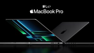 Appleファン必見！新型MacminiとMacBook Proの全貌をチェック