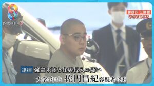 【東京】三鷹の強盗未遂で京都市の大学生（23）が出頭　「ホワイト案件」検索、「逃げたら殺す」と脅される  ★2  [ぐれ★]
