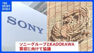 ポリコレとゲーム文化：KADOKAWA買収がもたらす影響とは