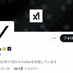 AI学習におけるプライバシーの懸念：クリエイターたちの移住動向