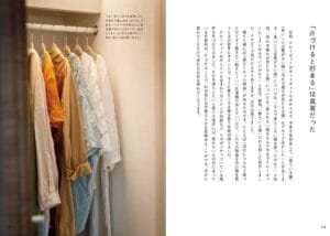 これが本当に役立つ!お金のプロが実践した1年の全容