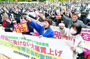 基幹労連が挑む！過去最高水準の賃上げ目指す春闘の全貌