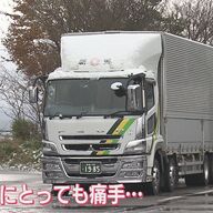 ガソリン税暫定税率廃止の影響とは？運送業者も注目する最新動向