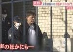 平原政徳容疑者の犯行前後：家庭の崩壊と地域問題の関連性