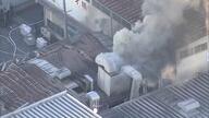 従業員3人重症！塗装会社工場の火事の背後に迫る
