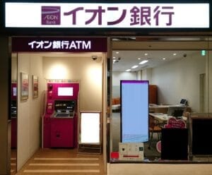 金融庁が指摘したイオン銀行の口座管理体制の不備とその影響