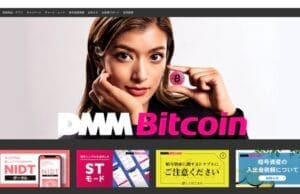 暗号資産取引所の脅威:DMMビットコインと北朝鮮のサイバー攻撃分析