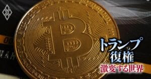 富裕層が注目する「次のオルカン」投資先とは?