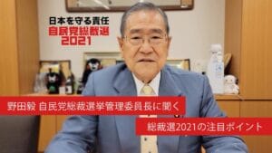 財務省のSNS中傷問題と日本経済への影響を探る
