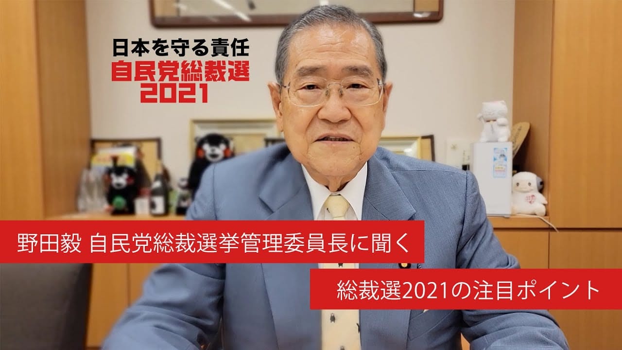 財務省のSNS中傷問題と日本経済への影響を探る