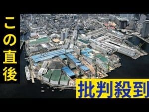 川重の裏金発覚！海自接待費と交際費の境界線