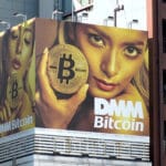 DMMビットコイン廃業の真相と顧客資産の移管事情