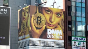 DMMビットコイン廃業の真相と顧客資産の移管事情