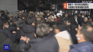 韓国大統領の非常戒厳宣言が意味するもの