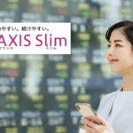 eMAXIS Slim S&P500手数料戦争の行方と投資家への影響