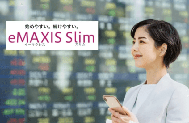 eMAXIS Slim S＆P500手数料戦争の行方と投資家への影響