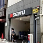 衝撃の業界動向:西友とイオン、総合スーパーの行方を探る