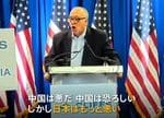 USスチール買収の舞台裏：アメリカが抱く日本への不信感