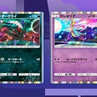 ポケモンファン必見！「時空の激闘」収録のダークライとクレセリアの設定を深掘り