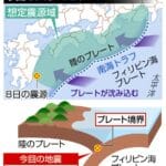 宮崎県震度5弱の地震速報と今後の備え