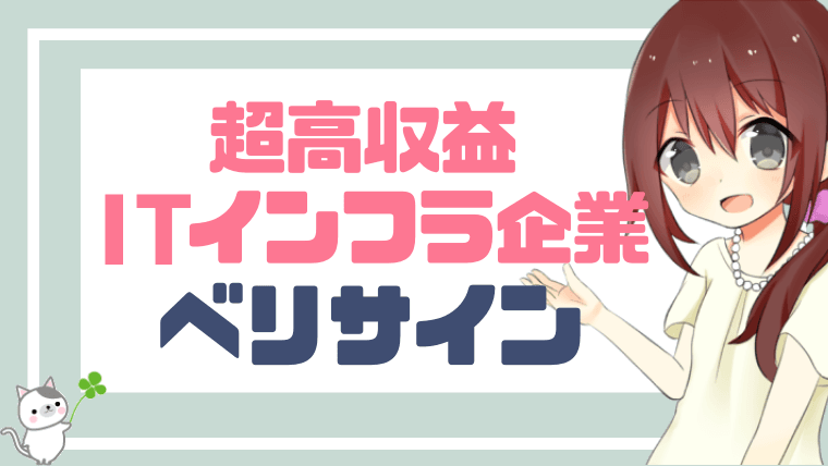 米国株動向：バフェット氏の325%上昇銘柄とその戦略