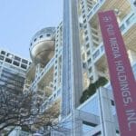 フジテレビの変革:2025年1月27日記者会見の詳細と影響分析