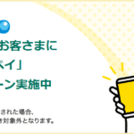 1400万円の資産形成を支える!おすすめiDeCoファンドガイド