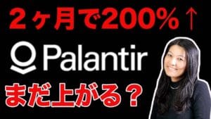 キャシー・ウッドの大胆な株売却:パランティアから見る市場のトレンド