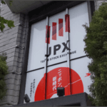 日経平均株価4万円台回復の背景と今後の展望