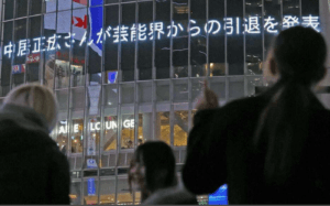 中居正広引退、ファンが納得できない理由とメディアの反応