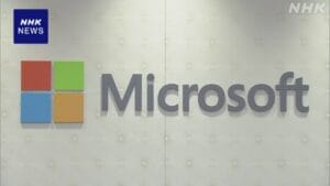 AI時代の舵取り：マイクロソフトによる半導体輸出規制への挑戦