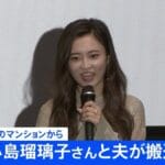 幸せな家庭の影に潜む危機:小島瑠璃子の衝撃の出来事