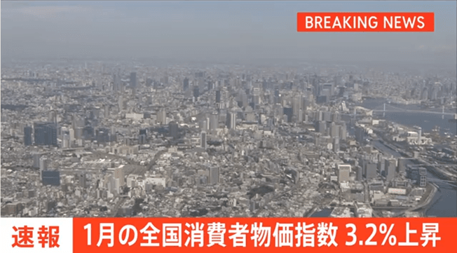 2023年1月の消費者物価指数：コメ類が70%超えの驚きの影響