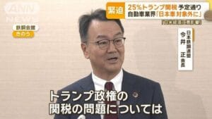 トランプ政権の政策が日本の鉄鋼産業を襲う！今後の展望