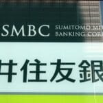 三井住友フィナンシャルグループの利上げ影響と利益予測