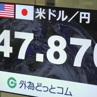 円高進行中！1ドル147円台の意味と影響